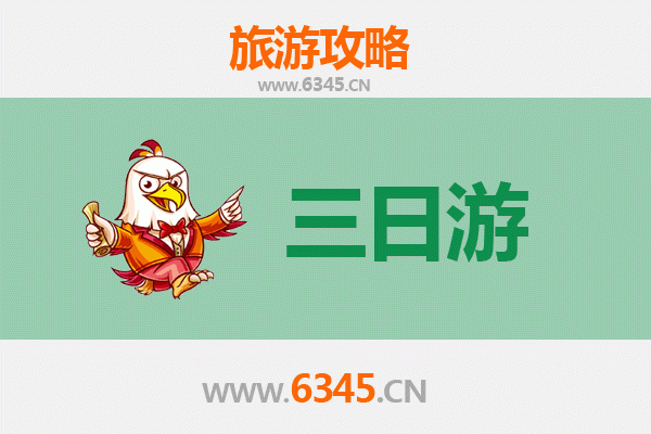 榆林吴堡三日游攻略及预算 | 古城探秘与黄河风情体验