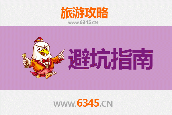 吴堡古城探秘：资深旅游博主的几大忠告与须知