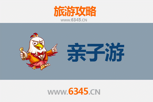 榆林吴堡亲子游攻略：古城探秘与黄河风情体验