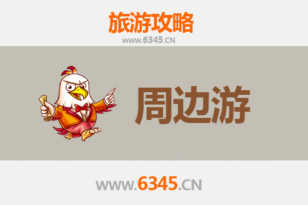 榆林吴堡周边游攻略：探秘黄河古渡，品味黄土风情