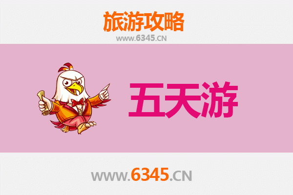 榆林吴堡五天四夜深度游攻略：古城探秘与黄河风情体验