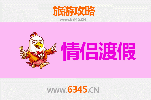 榆林吴堡情侣浪漫之旅：古城风情与黄河之约