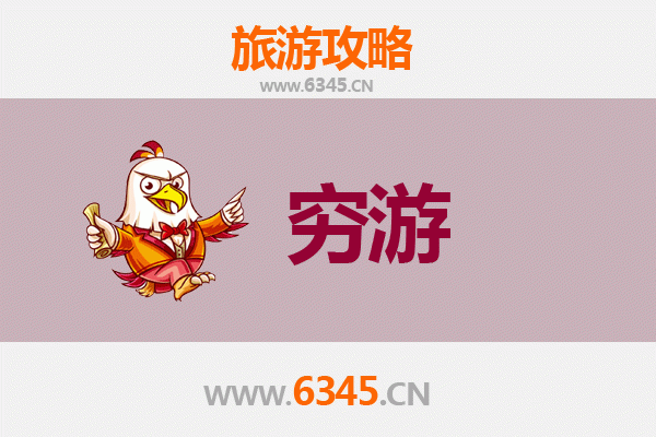 榆林吴堡穷游攻略：一个人探索千年古城的静谧之旅