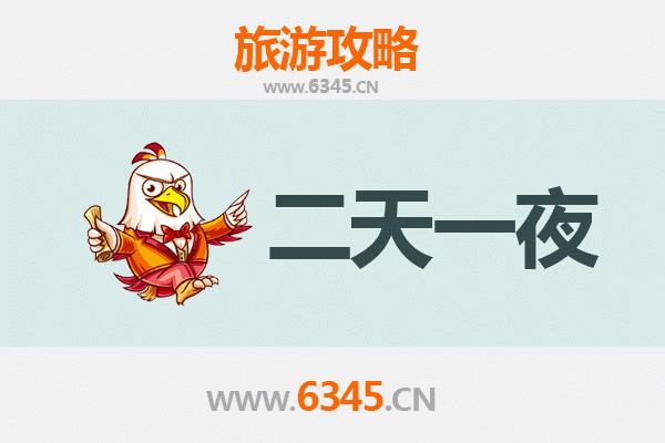榆林吴堡两天一夜深度游攻略：石城探秘与黄河风情体验