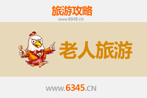 榆林吴堡银发之旅：舒缓步调下的古城漫游与黄河风情体验