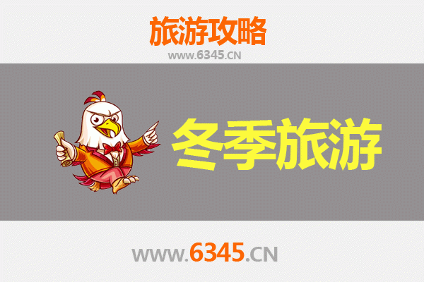 吴堡冬韵：黄河石城冰雪奇缘与千年古镇深度游