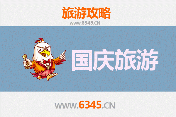 十一榆林吴堡小众省钱攻略：避开人潮，体验原生态黄河风情